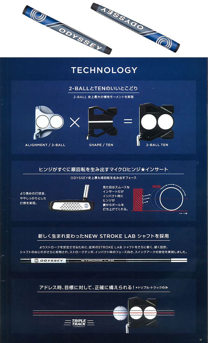 Callaway 特価！オデッセイ 2ボール テン パター ストロークラボ