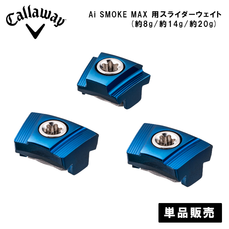 LEFC CALLAWAY p_C Ai X[N }bNXp XC_[EFCg 8g 14g 20g yPi̔z St lR|XΉ