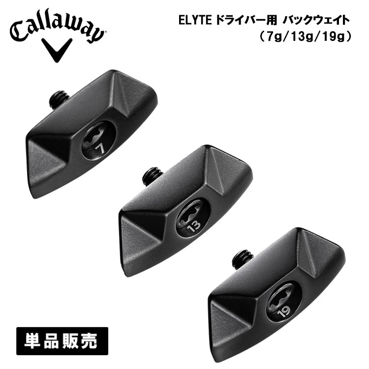 ドライバー キャロウェイ エリートの人気商品・通販・価格比較