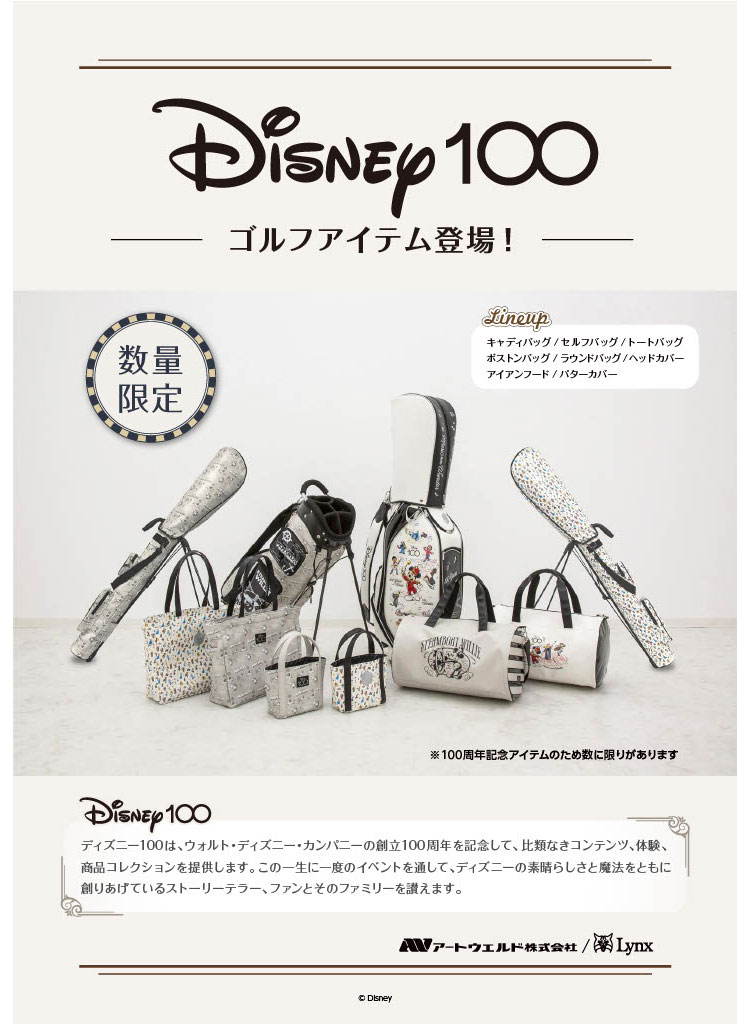 メール便なら送料無料 【数量限定】 Disney ディズニー 100周年 スタンド キャディバッグ 9型 D100 73220-400-001 モノクロ ゴルフ