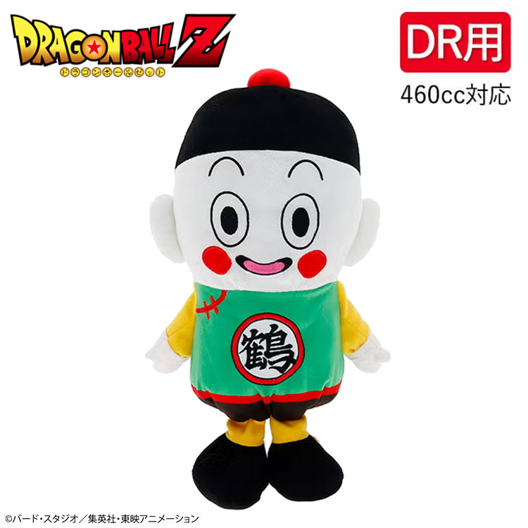 �h���S���{�[��Z �L�q�i�`���I�Y�j �w�b�h�J�o�[ �h���C�o�[�p �ʂ������ �w�b�h�J�o�[ 460cc�Ή� DR�p Dragon Ball Z �S���t