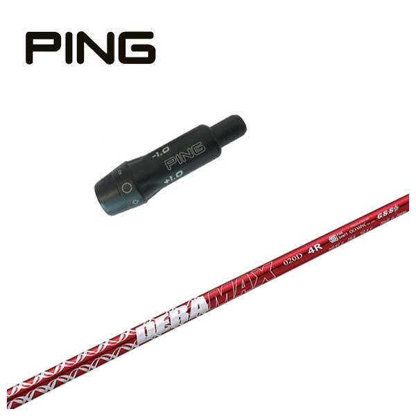 ピン PING スリーブ付き シャフト DERAMAX デラマックス 赤デラ 020Dプレミアムシリーズ シャフト : pingss-dera020d  : 第一ゴルフ - 通販 - Yahoo!ショッピング