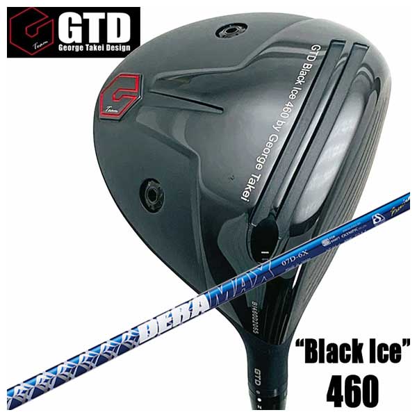 【特注カスタムクラブ】 GTD ジョージ武井デザイン GTD Black Ice 460 ドライバー DERAMAX デラマックス 青デラ 07Dシリーズ シャフト