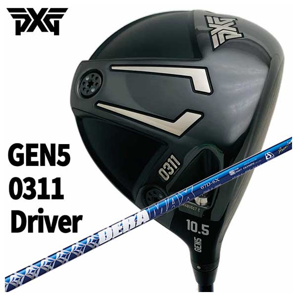 (特注・ヘッド在庫有り) PXG GEN5 0311 ドライバー DERAMAX デラマックス 青デラ 07Dシリーズ シャフト