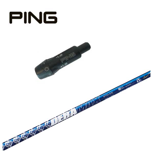 ピン PING スリーブ付き シャフト DERAMAX デラマックス 青デラ 07Dシリーズ シャフト : pingss-dera07d :  第一ゴルフ - 通販 - Yahoo!ショッピング