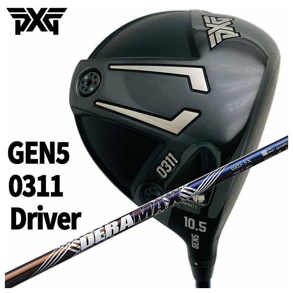 (特注・ヘッド在庫有り) PXG GEN5 0311 ドライバー DERAMAX デラマックス 虹デラ 08Dプレミアムシリーズ シャフト