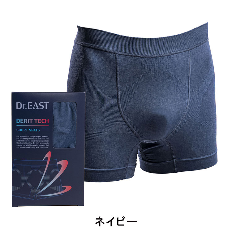 ドクターイースト デリットテック ショートスパッツ アンダーウェア Dr.EAST DERIT TECH Short Spats