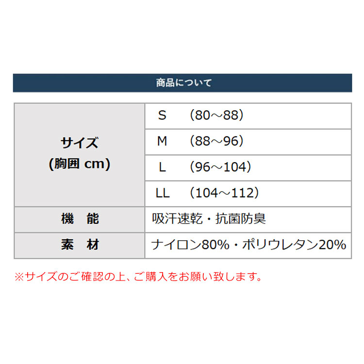 デリットテック メンズ半袖シャツ