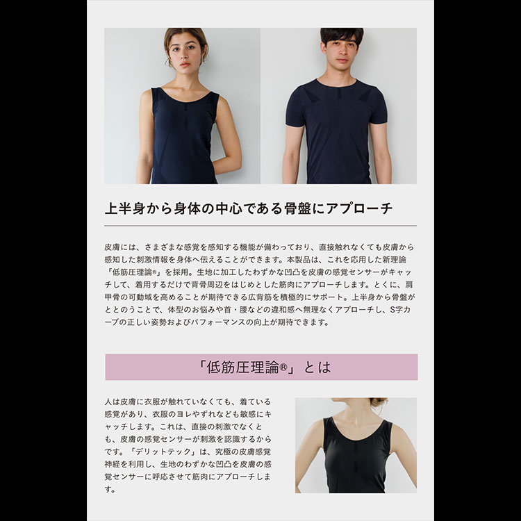 DERIT TECH デリットテック Mサイズ　ライトグレー デリットテック」の人気商品一覧 | 安い商品を通販サイトから