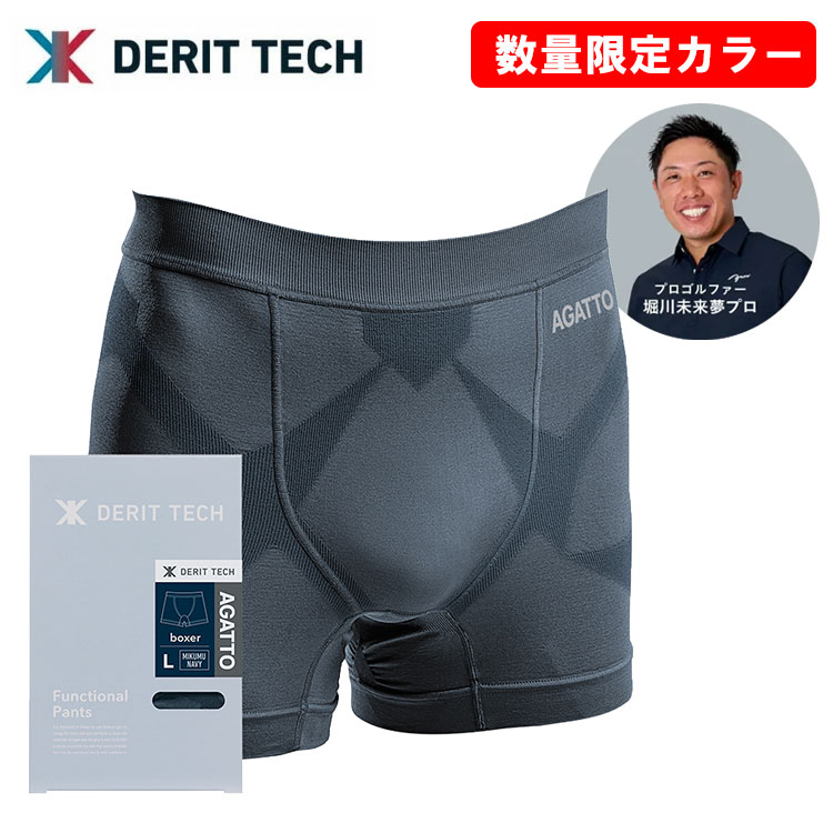 Dr.EAST（ドクターイースト） 【数量限定】ドクターイースト