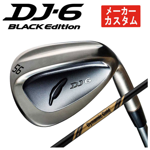 FOURTEEN（フォーティーン） 【メーカーカスタム】 DJ-6 Black Edition