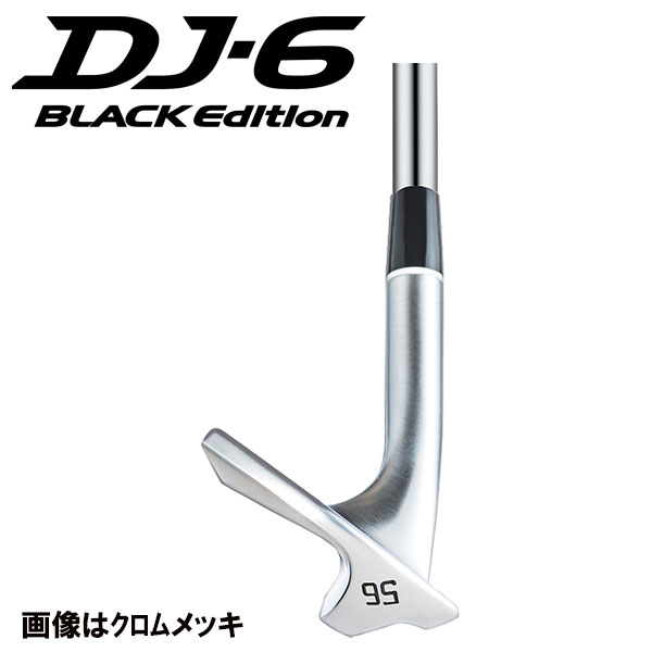 【メーカーカスタム】 フォーティーン DJ-6 Black Edition ウェッジ KBS TOUR シャフト FOURTEEN ライトブラックメッキ仕上げ｜daiichigolf｜04