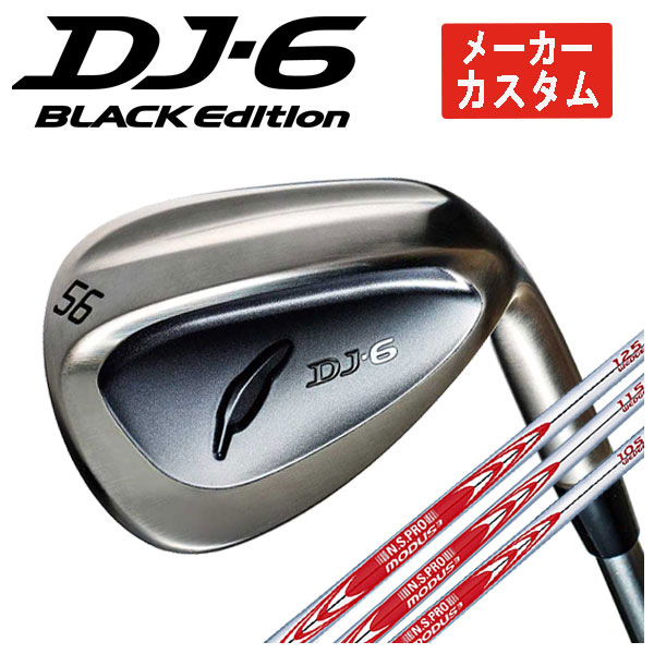 ڥ᡼ եƥ DJ-6 Black Edition å N.S.PRO ⡼3 å ե FOURTEEN 饤ȥ֥ååž夲