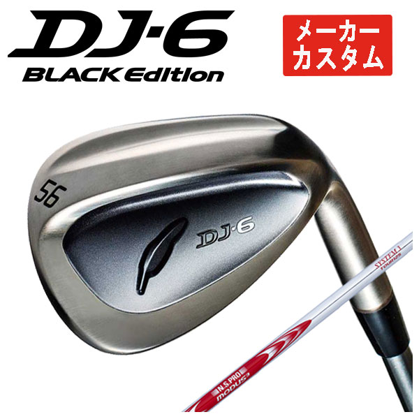 ڥ᡼ եƥ DJ-6 Black Edition å N.S.PRO ⡼3 ƥ3 TOUR 125 ե FOURTEEN 饤ȥ֥ååž夲
