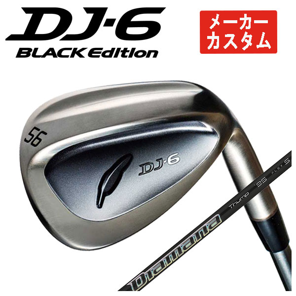 【メーカーカスタム】 フォーティーン DJ 6 Black Edition ウェッジ 三菱ケミカル ディアマナサンプアイアン Diamana Thump シャフト ライトブラックメッキ :dj 6b 32:第一ゴルフ