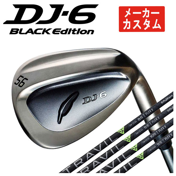 メーカーカスタム】 フォーティーン DJ-6 Black Edition ウェッジ 藤倉 TRAVIL IRON トラヴィル アイアン シャフト  ライトブラックメッキ仕上げ : dj-6b-35 : 第一ゴルフ - 通販 - Yahoo!ショッピング