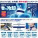 マジクール ネッククーラー スカーフタイプ MAGICOOL DNIMC2F 熱中症対策 首元 冷却 暑さ対策 ひんやり ゴルフ ネコポス対応 関連画像3