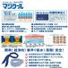 マジクール ネッククーラー スカーフタイプ MAGICOOL DNIMC2F 熱中症対策 首元 冷却 暑さ対策 ひんやり ゴルフ ネコポス対応 関連画像4