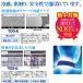 マジクール ネッククーラー スカーフタイプ MAGICOOL DNIMC2F 熱中症対策 首元 冷却 暑さ対策 ひんやり ゴルフ ネコポス対応 関連画像5