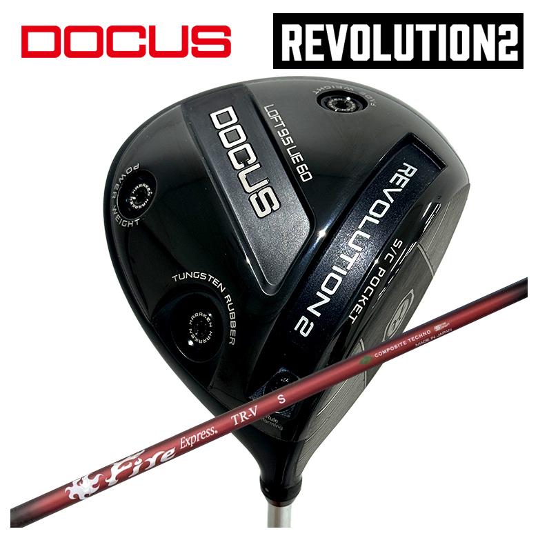 【特注】DOCUS ドゥーカス REVOLUTION 2 レボリューション2 ドライバー コンポジットテクノ ファイアーエクスプレス FireExpress TR-V シャフト