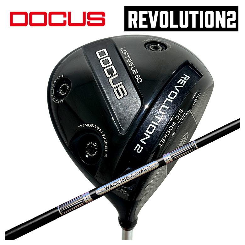 DOCUS（ドゥーカス） 【特注】DOCUS REVOLUTION 2 レボリューション2 ドライバー グラビティ ワクチンコンポ GR501 ...