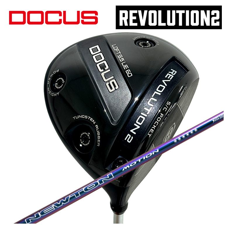 【特注】DOCUS ドゥーカス REVOLUTION 2 レボリューション2 ドライバー Newton Golf ニュートンゴルフ Newton Motion(モーション)