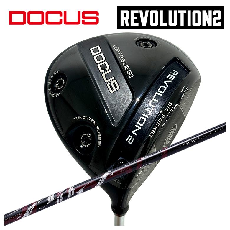【特注】DOCUS ドゥーカス REVOLUTION 2 レボリューション2 ドライバー ARCH アーチ ROSSO ロッソ DR用 シャフト