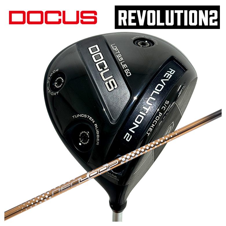 DOCUS（ドゥーカス） 【特注】DOCUS REVOLUTION 2 レボリューション2 