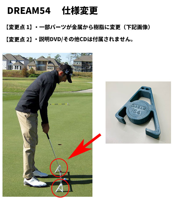 少し豊富な贈り物 dream54_henkou.jpg その他