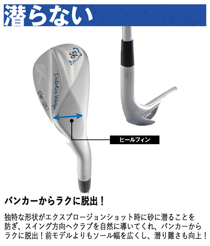 kasco（キャスコ） ドルフィンウェッジ DW-125G ミッドナイトブルー