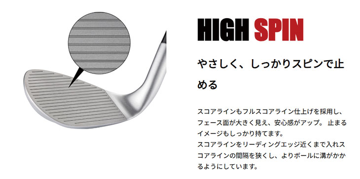 Dolphin Wedge キャスコ ドルフィンウェッジ DW-125G High Spin