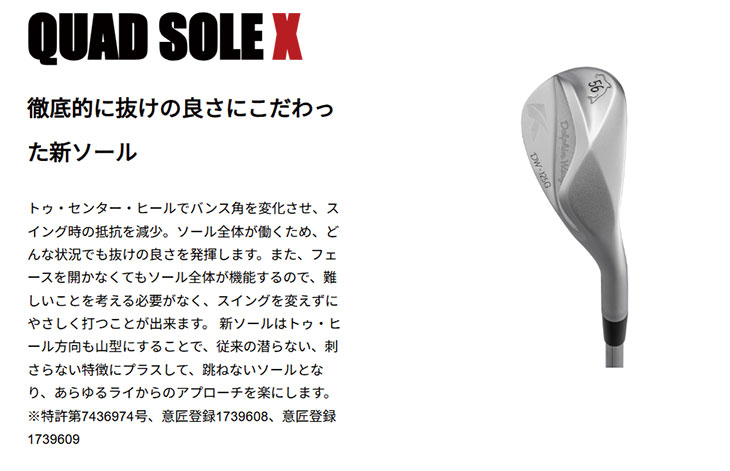 Dolphin Wedge キャスコ ドルフィンウェッジ DW-125G High Spin