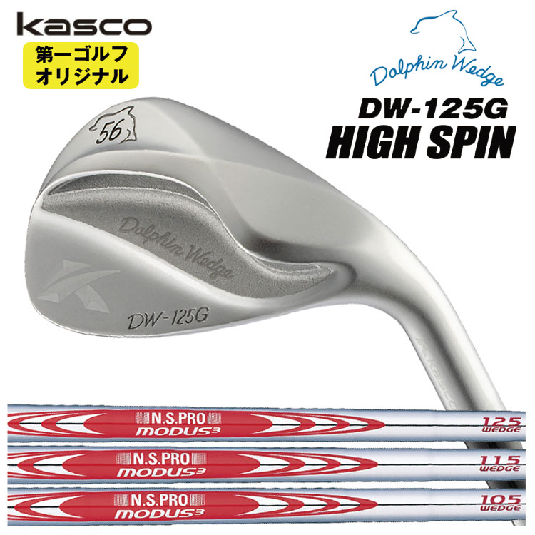 TaylorMade（テーラーメイド） MG5 ミルド グラインド5 ウェッジ