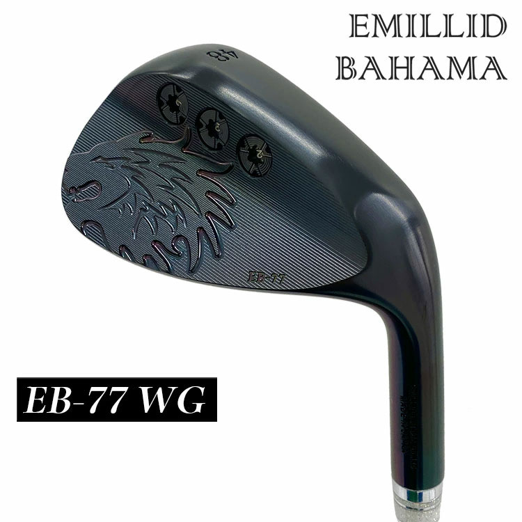 【特注】EMILLID BAHAMA エミリッドバハマ EB-77 ウェッジ（黒虹）【カーボン】