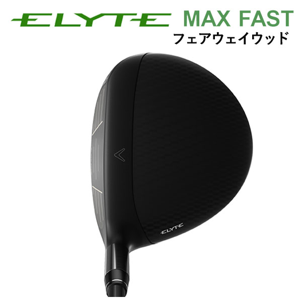 【大特価】キャロウェイ ELYTE MAX FASTフェアウェイウッド LIN-Q GREEN 40 for Callaway 日本正規品 エリート マックスファスト フェアウェイウッド_1