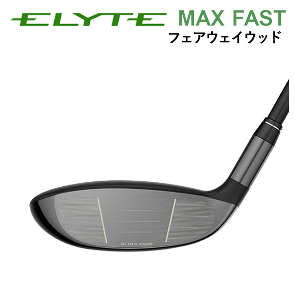 【大特価】キャロウェイ ELYTE MAX FASTフェアウェイウッド LIN-Q GREEN 40 for Callaway 日本正規品 エリート マックスファスト フェアウェイウッド_2