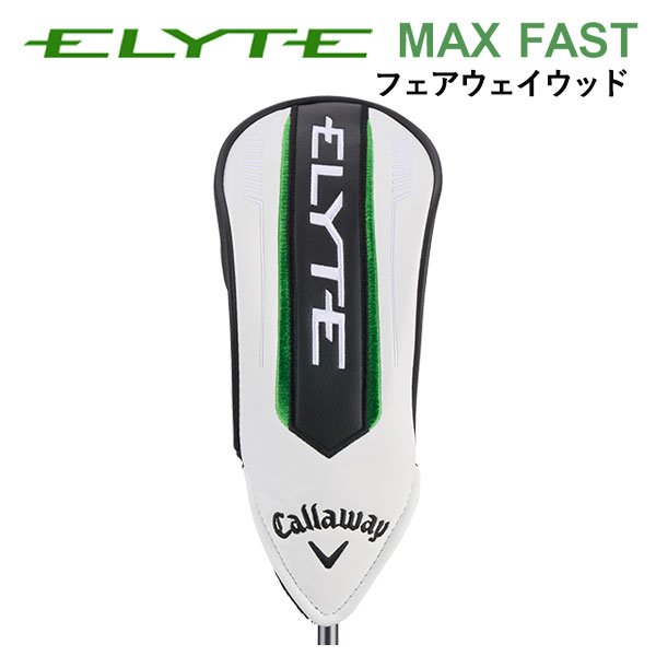 【大特価】キャロウェイ ELYTE MAX FASTフェアウェイウッド LIN-Q GREEN 40 for Callaway 日本正規品 エリート マックスファスト フェアウェイウッド_3