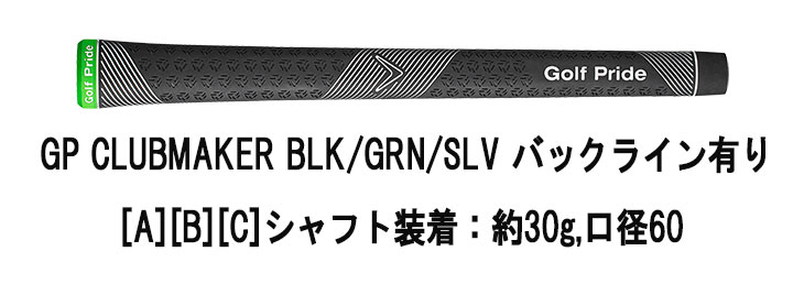 Callaway（キャロウェイ） 【大特価】キャロウェイ ELYTE MAX FAST