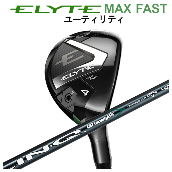 SRIXON 【メーカーカスタム】 スリクソン ZXi ユーティリティ 藤倉