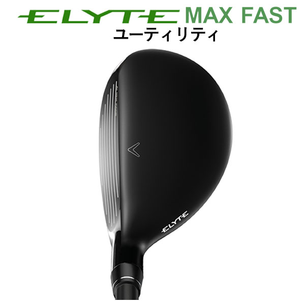 elyte max fastユーティリティのおすすめ人気商品一覧 通販 - Yahoo