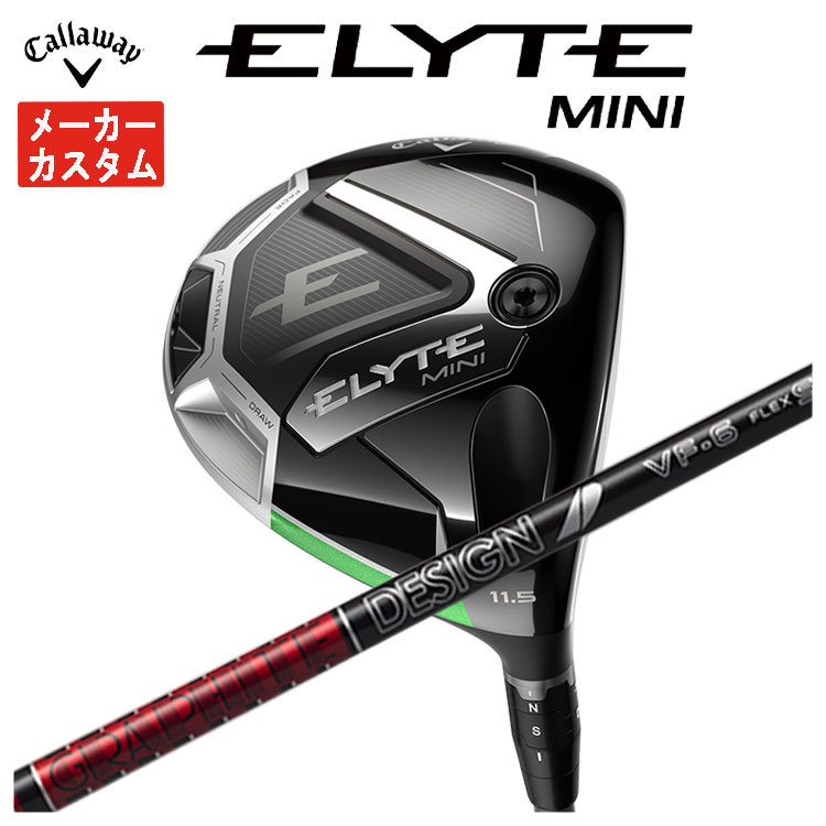 ツアーAD VF 6S キャロウェイカスタム品 ドライバー用 【公式通販】