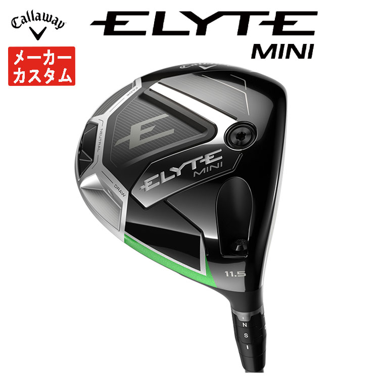 Callaway 【メーカーカスタム】 キャロウェイ ELYTE MINI