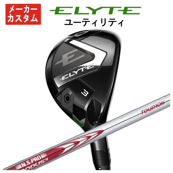 ڥ᡼  ELYTE 桼ƥƥ N.S.PRO ⡼3 TOUR 105 ե  ꡼ 桼ƥƥ