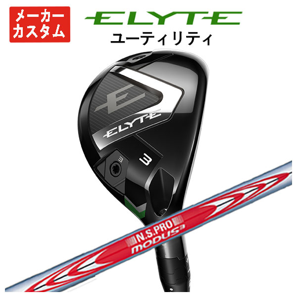 ڥ᡼  ELYTE 桼ƥƥ N.S.PRO ⡼3 TOUR 120 ե  ꡼ 桼ƥƥ