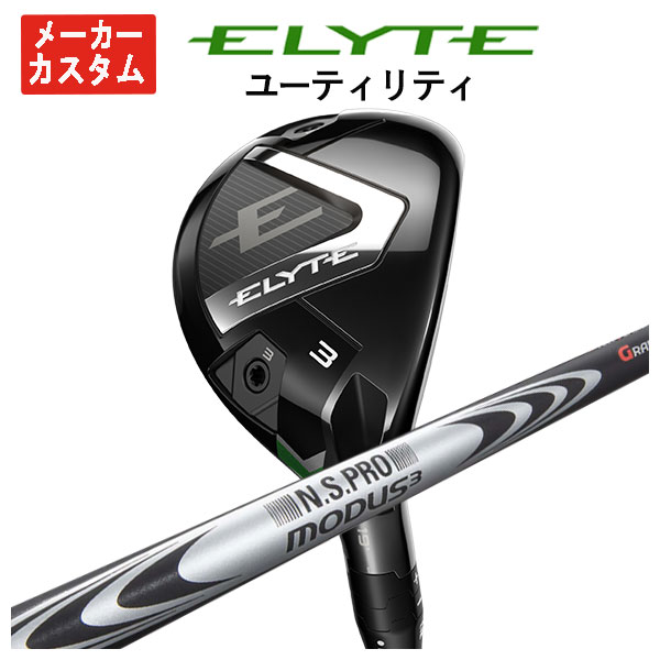 ڥ᡼  ELYTE 桼ƥƥ N.S.PRO ⡼3 HYBRID GOST ե  ꡼ 桼ƥƥ