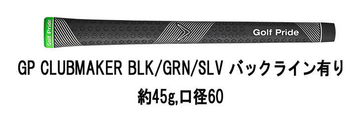 Callaway キャロウェイ ELYTE ユーティリティ VENTUS GREEN 50