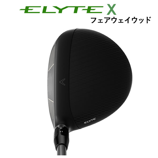 パラダイム ドライバー VENTUS TR BLUE 5／6／7(ドライバー