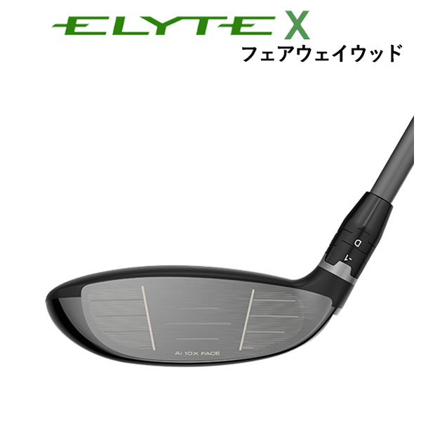 ベンタスブルー（Callaway／フェアウェイウッド）｜クラブ