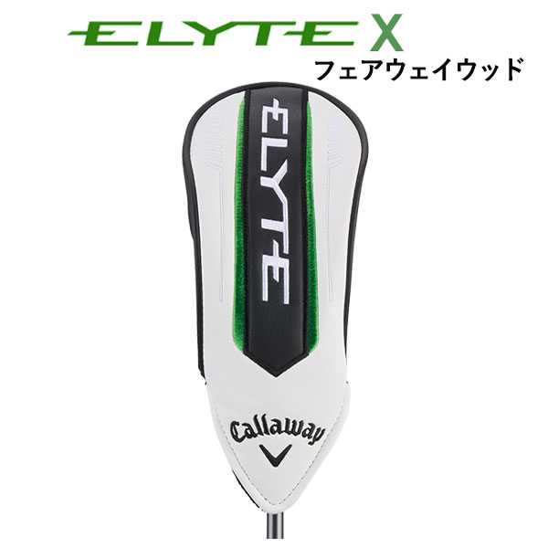 【カスタムオーダー】キャロウェイ ELYTE ◆◆◆　7W　24VENTUS ELYTE 【カスタムオーダー】キャロウェイ フェアウェイウッド