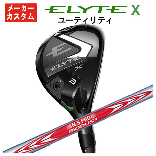 ڥ᡼  ELYTE X 桼ƥƥ N.S.PRO ⡼3 TOUR 120 ե  ꡼ X 桼ƥƥ